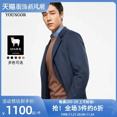 雅戈尔奥莱 男装毛呢大衣冬季长款修身商务休闲羊毛潮流帅外套商品大图