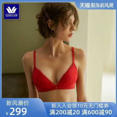 华歌尔蓝标Wacoal薄款蕾丝聚拢无钢圈本命年红品文胸内衣女WB3563图片