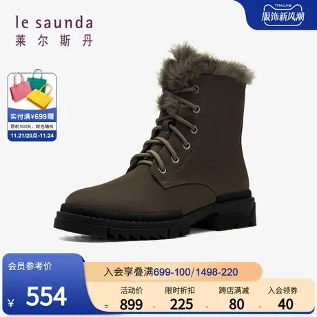 莱尔斯丹春夏商场同款圆头拉链加绒雪地马丁靴中跟女短靴2T37102V商品大图