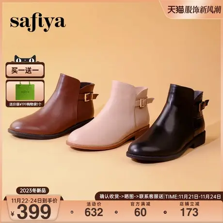 Safiya/索菲娅潮流酷雅皮带扣短靴休闲英伦风粗跟短踝靴女商品大图