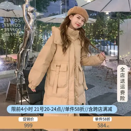 othermix咖色中长款连帽羽绒服女2023冬季新款大口袋加厚保暖外套商品大图