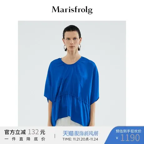 【奥莱清仓】玛丝菲尔T恤图片