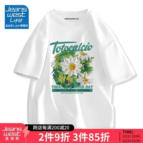 真维斯LIFE短袖t恤女夏中性风纯棉白色体恤宽松大码潮牌情侣上衣M商品大图