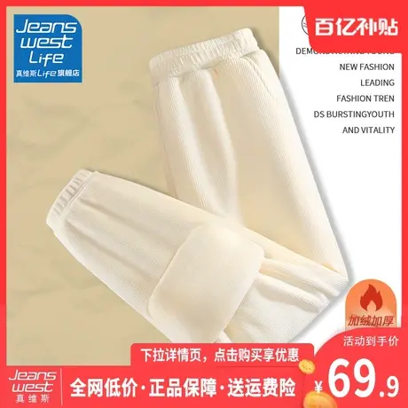 真维斯LIFE加绒加厚束脚裤卫裤女2023新款爆款保暖运动休闲裤子C图片