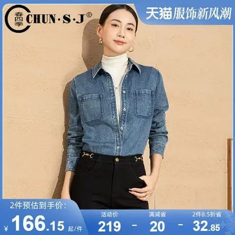 蓝色天丝棉牛仔衬衫女秋季2023新款长袖衬衣高级感气质休闲上衣图片