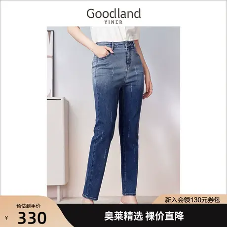 音儿美地女装2023夏季新款时尚柔软质感肌理渐变复古牛仔裤商品大图