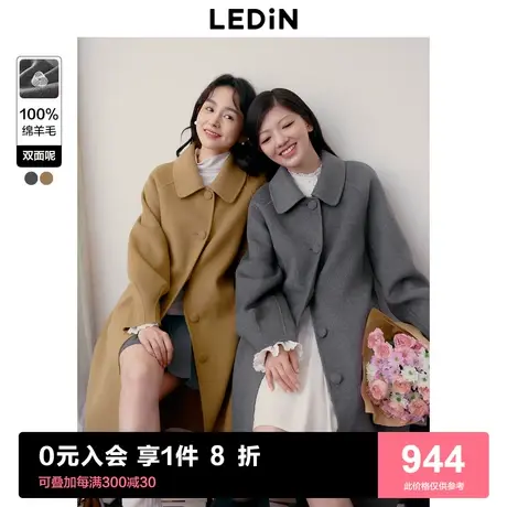 [预]乐町简约纯羊毛双面呢大衣中长款2023年秋冬新款翻领毛呢外套图片