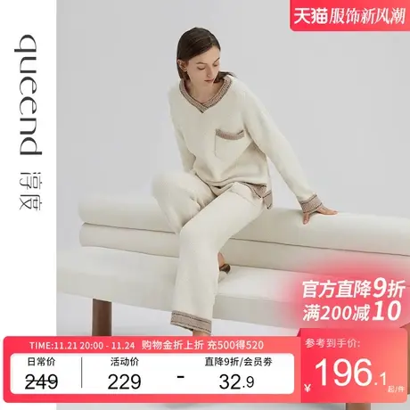 淳度【软绵绵】半边绒冬天睡衣女款加厚长袖V领可外穿家居服套装商品大图
