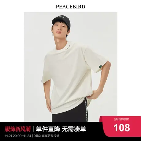 太平鸟SUPERCHINA系列纹样印花针织衫ASDAC1401商品大图