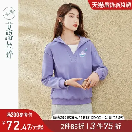 艾路丝婷加绒连帽卫衣女2023年冬季新款时尚慵懒风V领假两件上衣商品大图