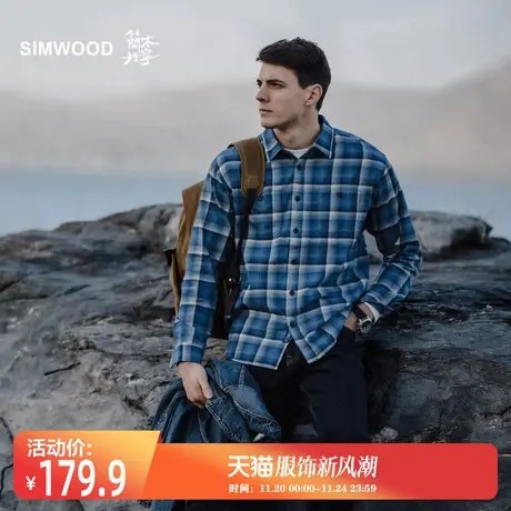 Simwood简木丹宁【宽松版型】秋装220g法兰绒格子长袖休闲衬衫商品大图