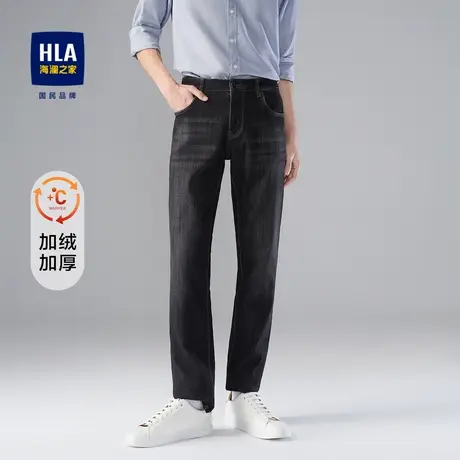 HLA/海澜之家一条过冬系列牛仔裤时尚直筒加绒加厚保暖休闲裤子男图片