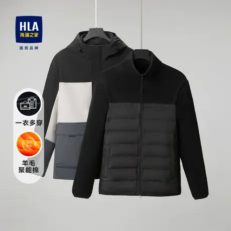 HLA/海澜之家羊毛聚能棉夹克2023秋冬内胆可拆卸连帽工装外套男商品大图