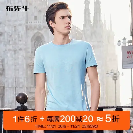 MrBu布先生个性时尚印花针织T恤欧美简约柔软舒适上衣AE10217断码图片
