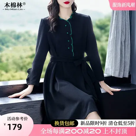 木棉林大码女装胖MM气质优雅2023秋新款撞色遮肉显瘦木耳边连衣裙图片
