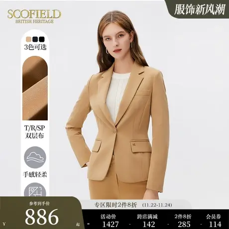 Scofield翻领通勤收腰西装外套简约气质优雅职业商务西服秋季新品图片