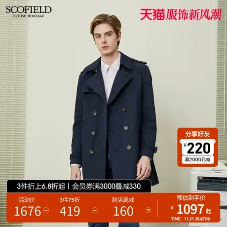 SCOFIELD 男士外套春季纯色双排扣中长商场同款商务休闲翻领风衣商品大图