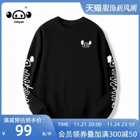 黑色卫衣女圆领ins潮牌春秋新款港风国潮牌宽松简约套头情侣外套图片