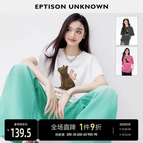 EPTISON短袖T恤女2023年夏季新款纯棉宽松设计感小众白色休闲T恤商品大图