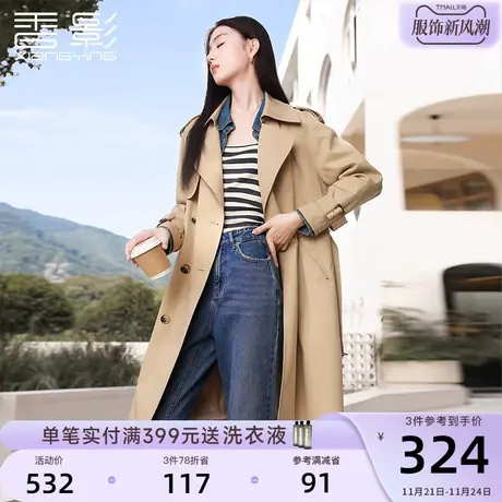 香影风衣女中长款2024春季新款双排扣英伦风高级感卡其色外套春秋商品大图