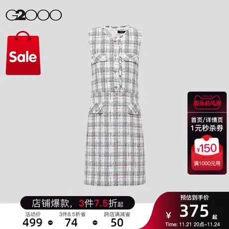 G2000女装冬季棉质混纺淑女小香风无袖连衣裙商品大图