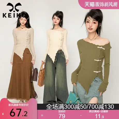 KEIKO 新中式盘扣饰针织打底衫2023秋冬纯欲韩系内搭木耳边毛衣图片
