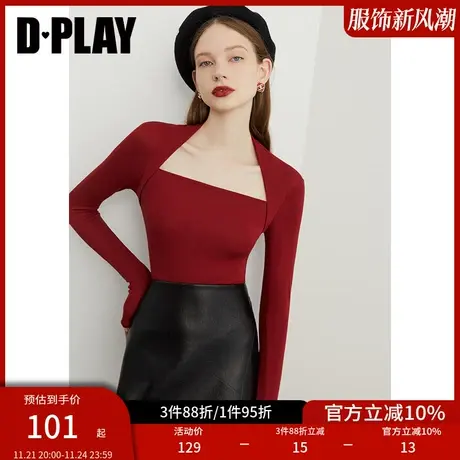 DPLAY【惠品】新云朵感美背方领亲肤舒适内搭弹力修身小衫图片