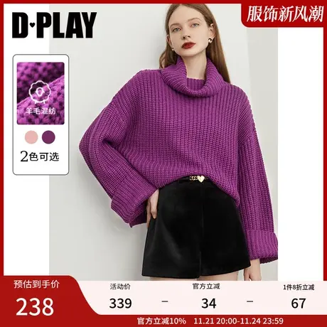 DPLAY秋装新时尚宽松落肩高领侧开衩玫瑰紫大翻袖套头毛衣图片