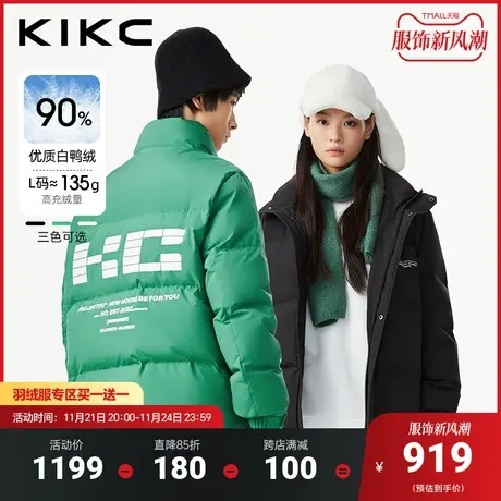kikc立领羽绒服男女2023冬商场同款潮流字母印花百搭情侣羽绒外套图片