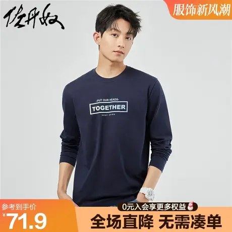 佐丹奴长袖t恤男新款纯棉套头衫轻潮字母印花圆领上衣男13093794图片