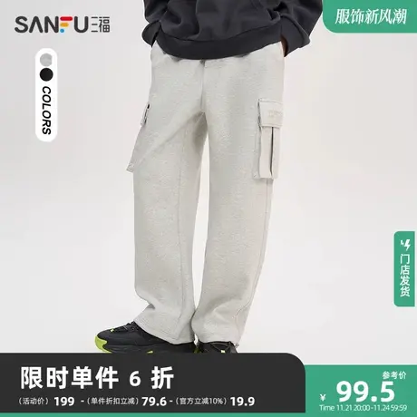 三福2023秋男士直筒工装运动风休闲裤 哥特字母压花长裤475343图片