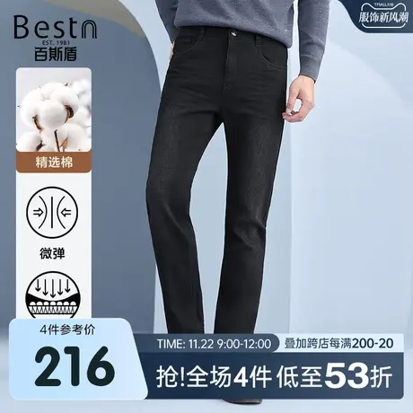 百斯盾男士牛仔裤2023秋冬新款直筒中腰时尚百搭垂感舒适保暖男裤商品大图