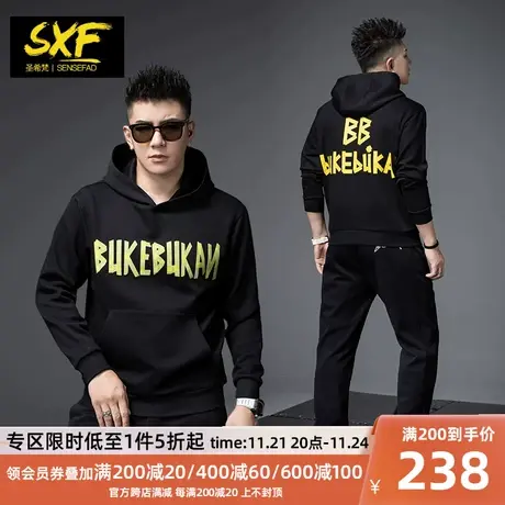 SXF圣希梵连帽卫衣男 2023新款秋季字母印花帅气外套男士潮牌卫衣图片