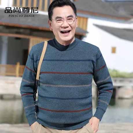 男士针织衫半高领毛衣冬款加厚条纹显年轻中年爸爸装保暖打底线衫商品大图