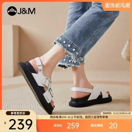 jm快乐玛丽凉鞋女2023夏季新款平底休闲凉拖鞋百搭罗马沙滩凉鞋女图片