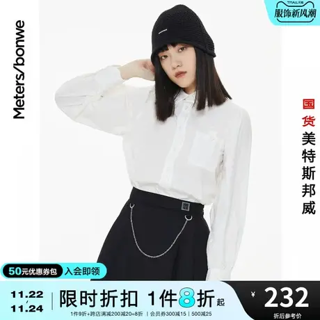 国货美特斯邦威双层别致小领衬衫女秋冬灯笼袖纯色减龄上衣女图片