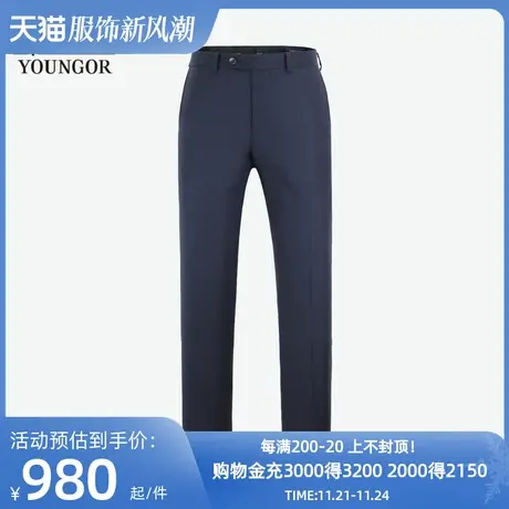 【商场同款】雅戈尔男士西裤春季商务休羊毛西裤长裤裤子男4274商品大图