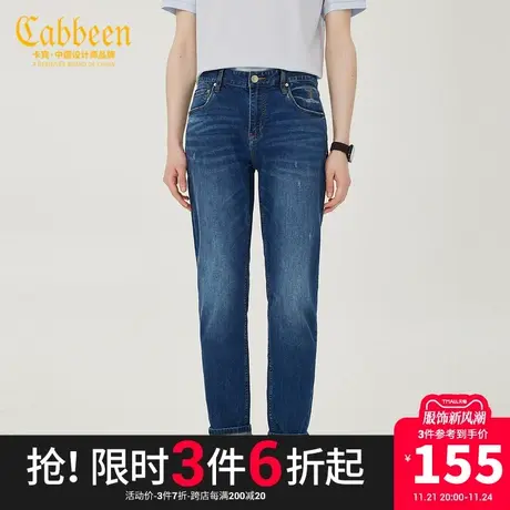 卡宾男装潮流植物印花牛仔裤新款修身小脚裤休闲通勤I商品大图