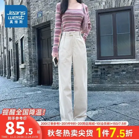 VT真维斯2023年冬季新款女装休闲裤简约直筒裤长裤时尚好搭显瘦商品大图