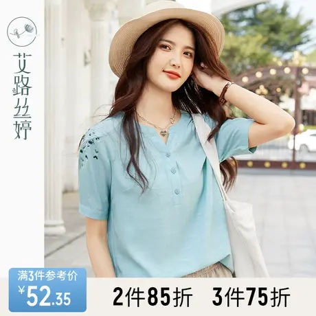 艾路丝婷纯色刺绣短袖衬衫女2023夏装新款V领设计感大方时尚衬衣图片