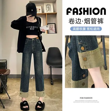 高腰直筒牛仔裤女秋冬2023年新款显瘦小个子九分阔腿设计感烟管裤商品大图