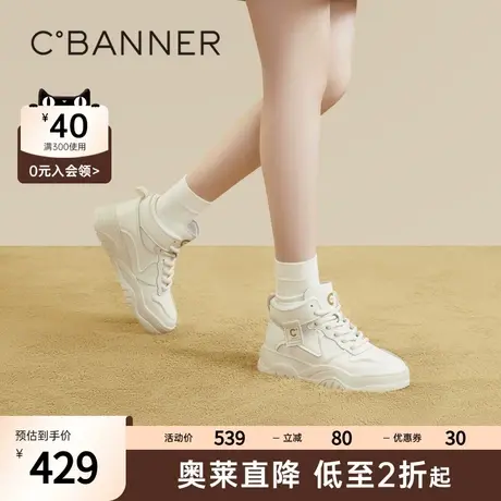 千百度厚底高帮女鞋新款秋冬潮酷运动鞋黑白鞋时尚休闲鞋增高图片