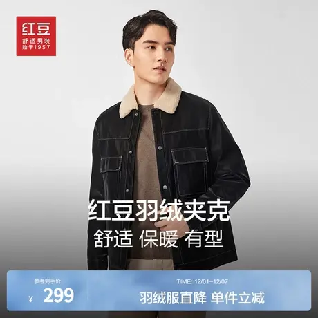 红豆羽绒服男冬季90%舒适保暖有型羽绒夹克男休闲翻领毛领外套商品大图