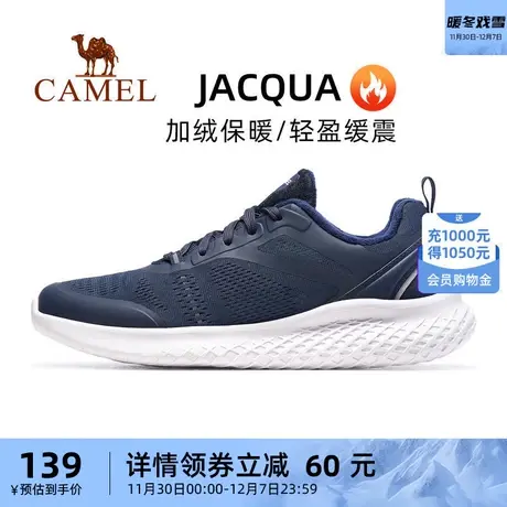 【贾卡】骆驼运动鞋男士2023秋季新款时尚保暖男轻便缓震运动跑鞋商品大图