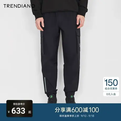 TRENDIANO官方2023新款春季梭织九分裤男款休闲裤商品大图