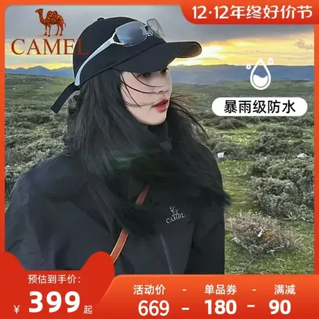骆驼女装冲锋衣外套三合一可拆卸防水防风情侣户外进藏旅游登山服商品大图