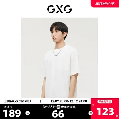 GXG男装 商场同款白色中阔潮流设计百搭圆领短袖T恤 22年冬季新品商品大图