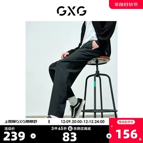 GXG奥莱 22年黑色长裤男休闲西裤直筒裤 年冬季新品商品大图