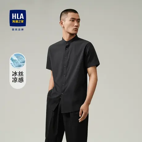 HLA/海澜之家冰丝系列凉感短袖休闲衬衫条纹透气简约立领短衬男图片