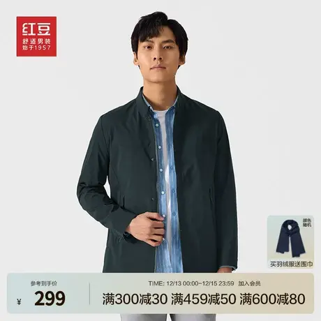 红豆夹克22年秋新品男商务舒适立领上衣厅局风工作休闲外套上衣商品大图